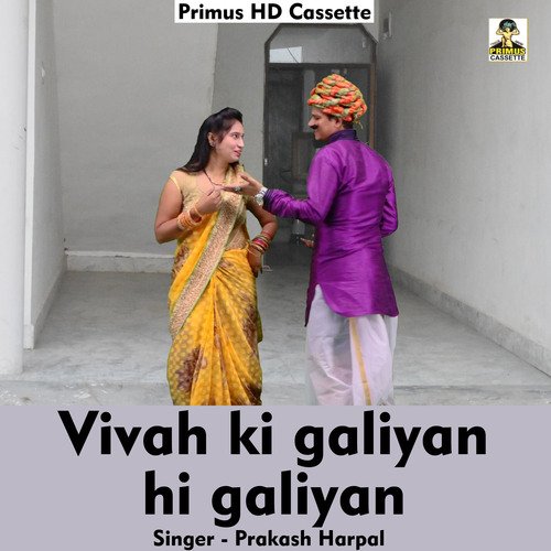 Vivah ki galiyan hi galiyan (Hindi Song) Prakash MP3 Download